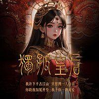 独孤皇后