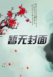 唠嗑讲故事之敌后武工队